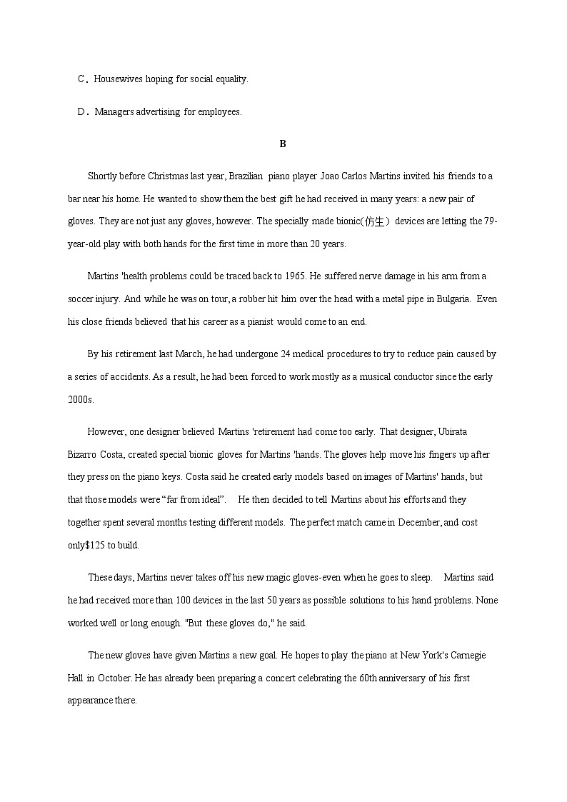 03、2020-2021学年高二英语上学期期末测试卷（牛津译林版）03