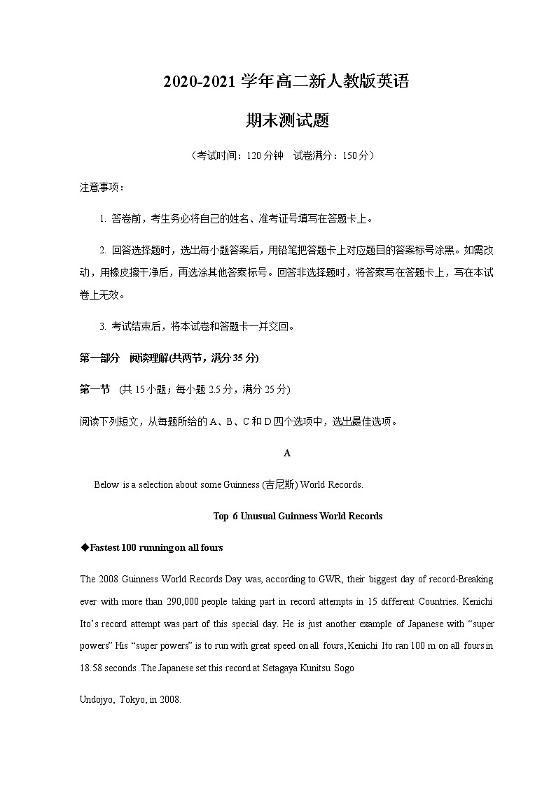 2020-2021学年高二英语上学期期末测试卷03（人教版2019）01