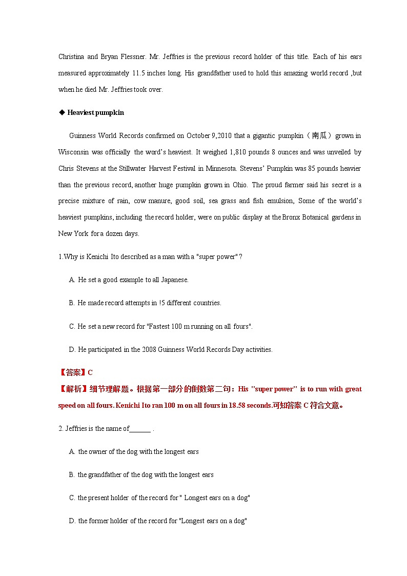 2020-2021学年高二英语上学期期末测试卷03（人教版2019）03