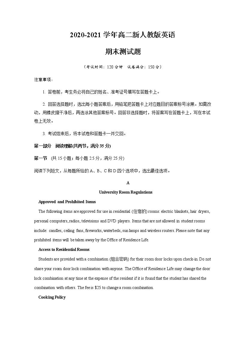 2020-2021学年人教版2019高二英语上学期期末测试卷01（word版含答案）01