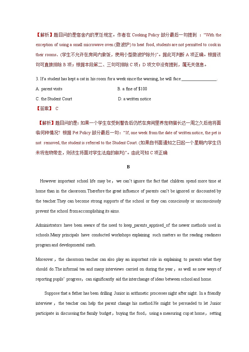 2020-2021学年人教版2019高二英语上学期期末测试卷01（word版含答案）03