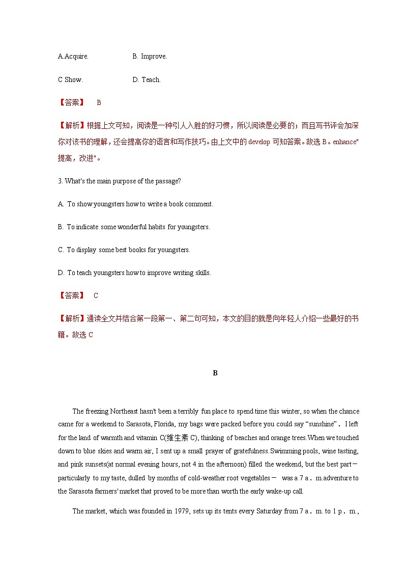 2020-2021学年人教版2019高二英语上学期期末测试卷02（word版含答案）03