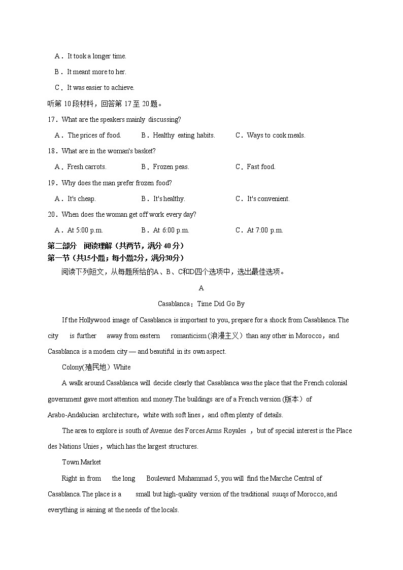 2020-2021学年北师大版2019高二英语上学期期末测试卷（含答案、听力音频）03