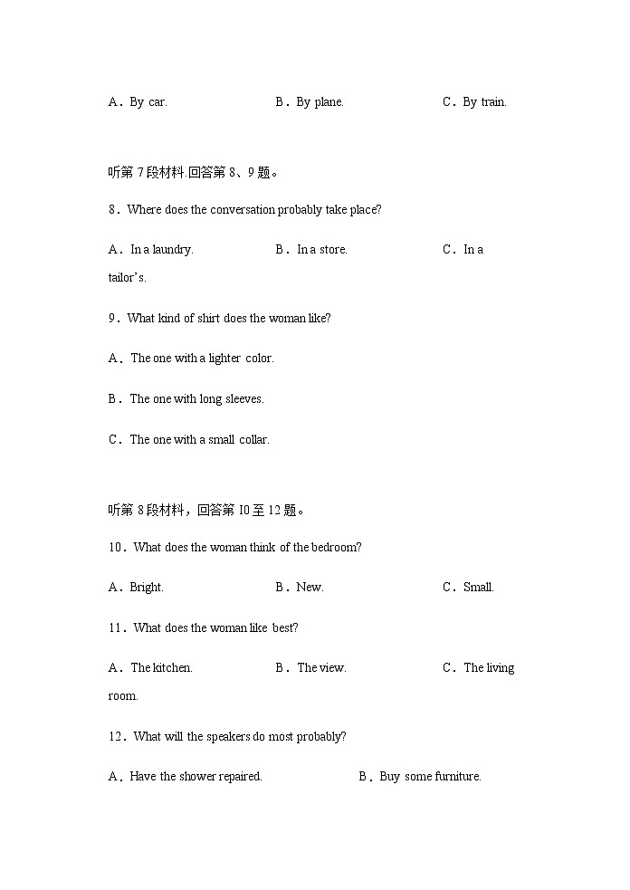 01 、2020-2021学年高二英语上学期期末测试卷（人教新课标）03