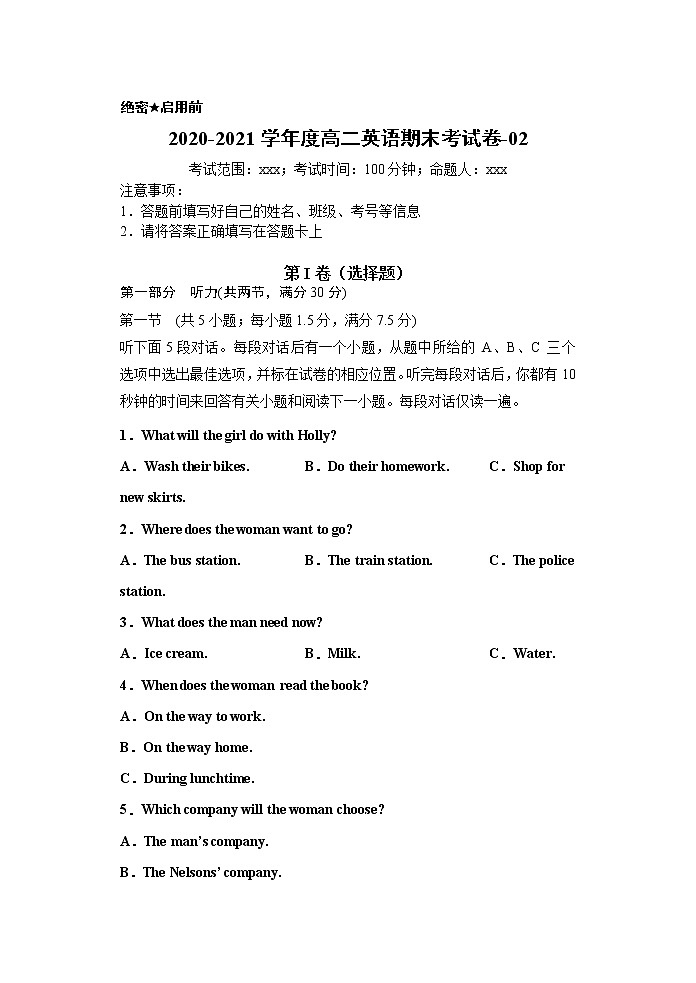 02、2020-2021学年高二英语上学期期末测试卷（人教新课标）01