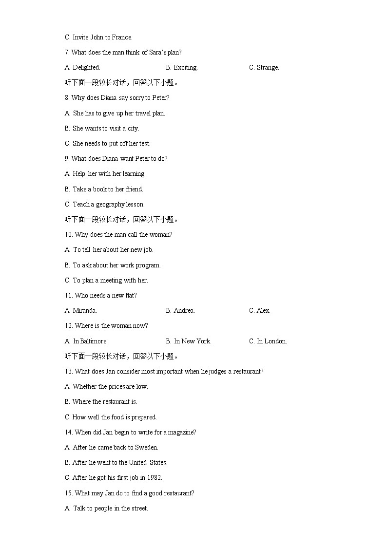 2020-2021学年牛津译林版高二英语上学期期末测试卷二（含答案、听力音频）02