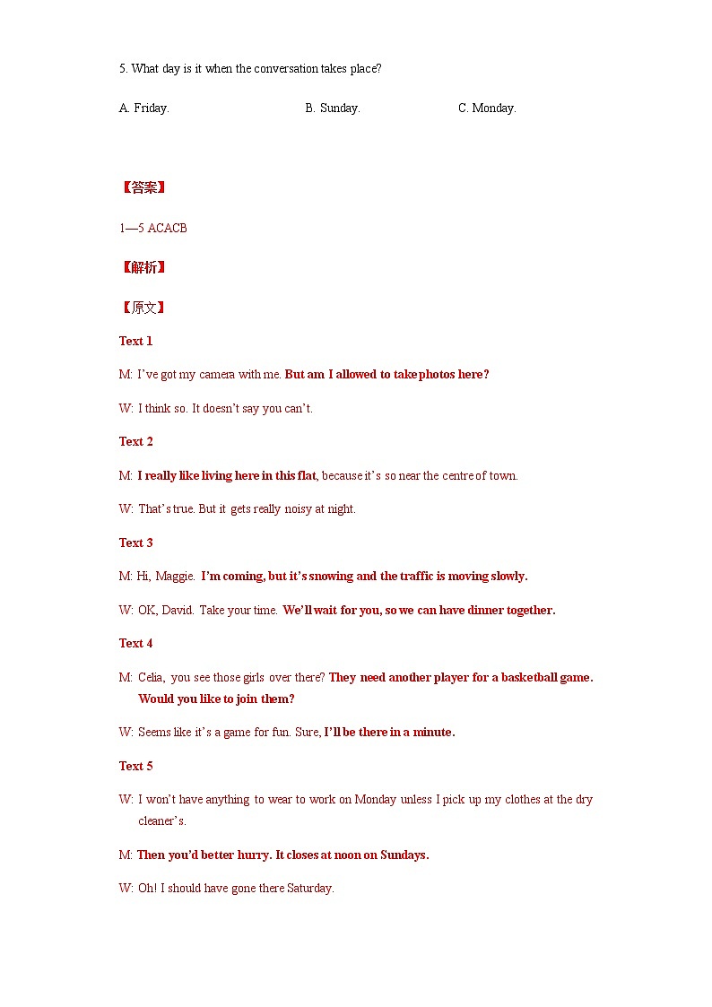 2020-2021学年牛津译林版高二英语上学期期末测试卷二（含答案、听力音频）02