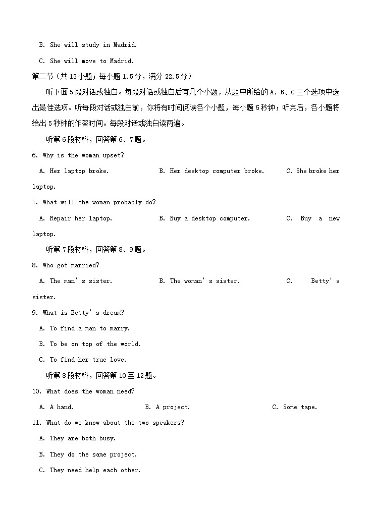 2021届高三上学期期中备考金卷 英语B卷（含答案）02