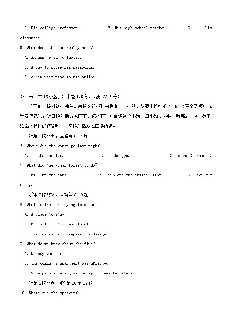 2021届高三上学期期中备考金卷 英语A卷（含答案）02