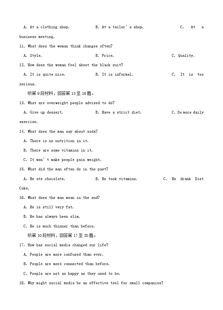 2021届高三上学期期中备考金卷 英语A卷（含答案）03