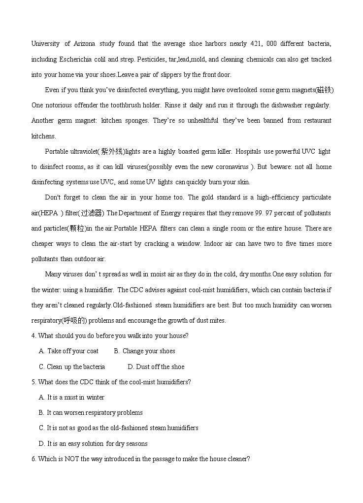 广东省广州市华南师大附中2021届高三上学期综合测试（二）英语(含答案)03