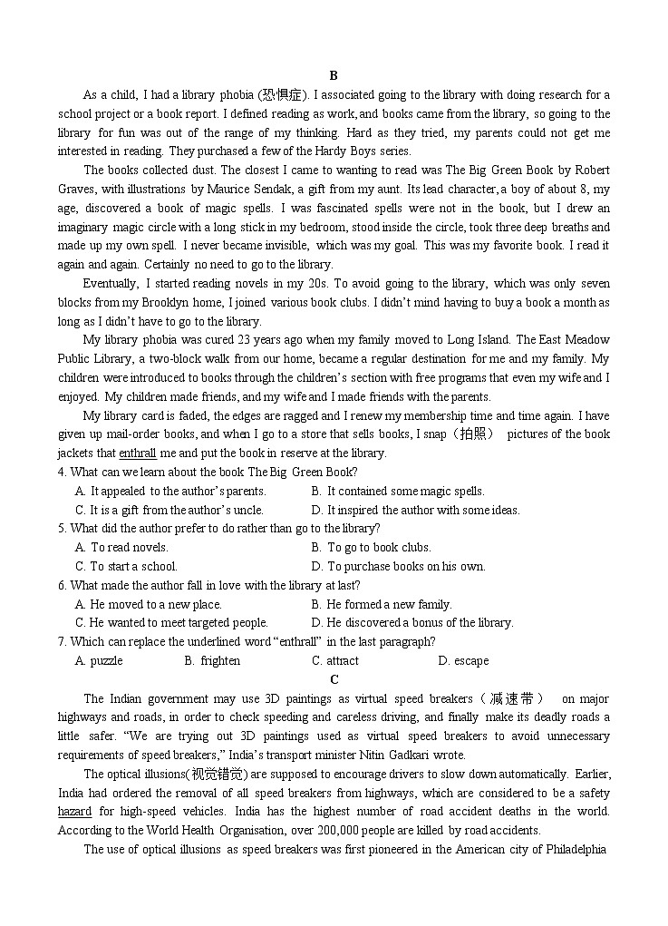 山西省榆社中学2021届高三上学期第六次模块诊断 英语(含答案) 试卷02