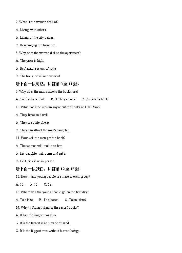 天津市部分区2021届高三上学期期中考试 英语 (含答案)02