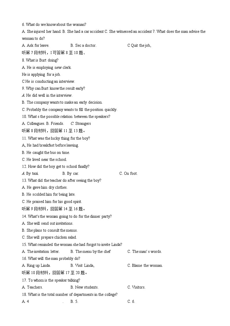 浙江省精诚联盟2021届高三上学期适应性联考（12月）英语 (含答案) 试卷02