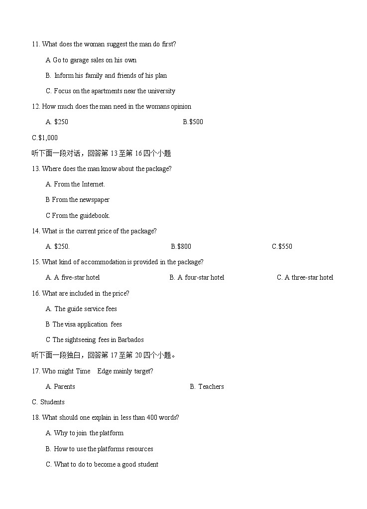 安徽省滁州市定远县重点中学2021届高三11月质量检测 英语 (含答案)03