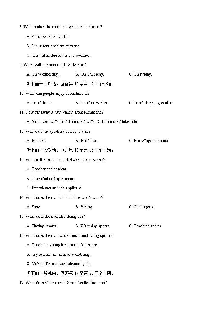山东省济宁市泗水县2021届高三上学期期中考试 英语 (含答案)02