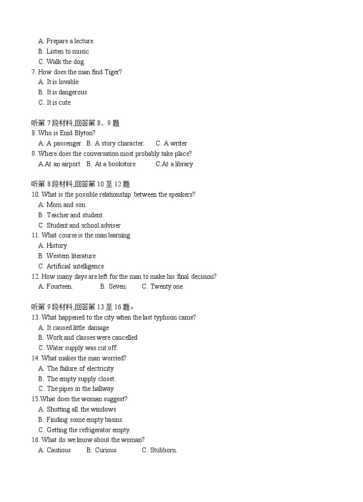 湖北省华大新高考联盟2021届高三11月教学质量测评（新高考）英语 (含答案+听力)02