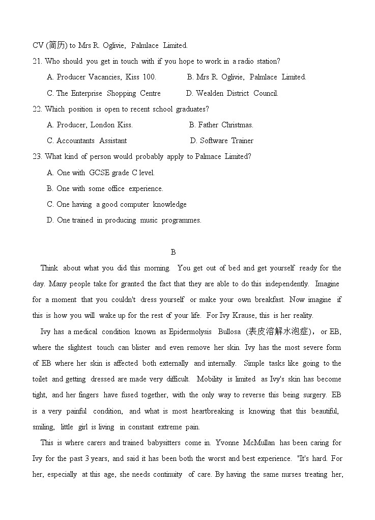 黑龙江省鹤岗市第一中学2021届高三上学期第三次模拟（12月）英语 (含答案) 试卷02