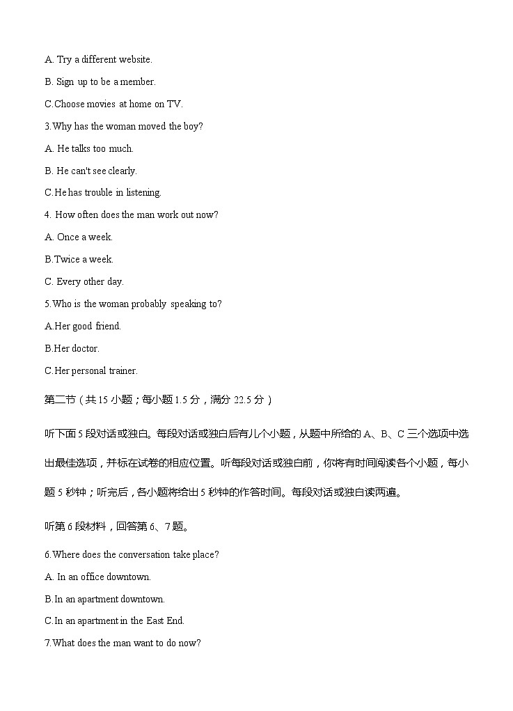江苏省盐城中学2021届高三上学期第三次阶段性质量检测（12月）英语 (含答案)02