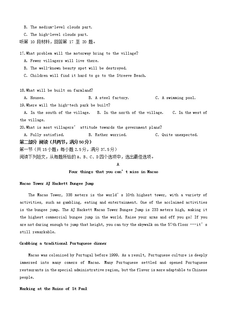 湖北省襄阳市五校 2021届高三上学期期中联考 英语 (含答案) 试卷03