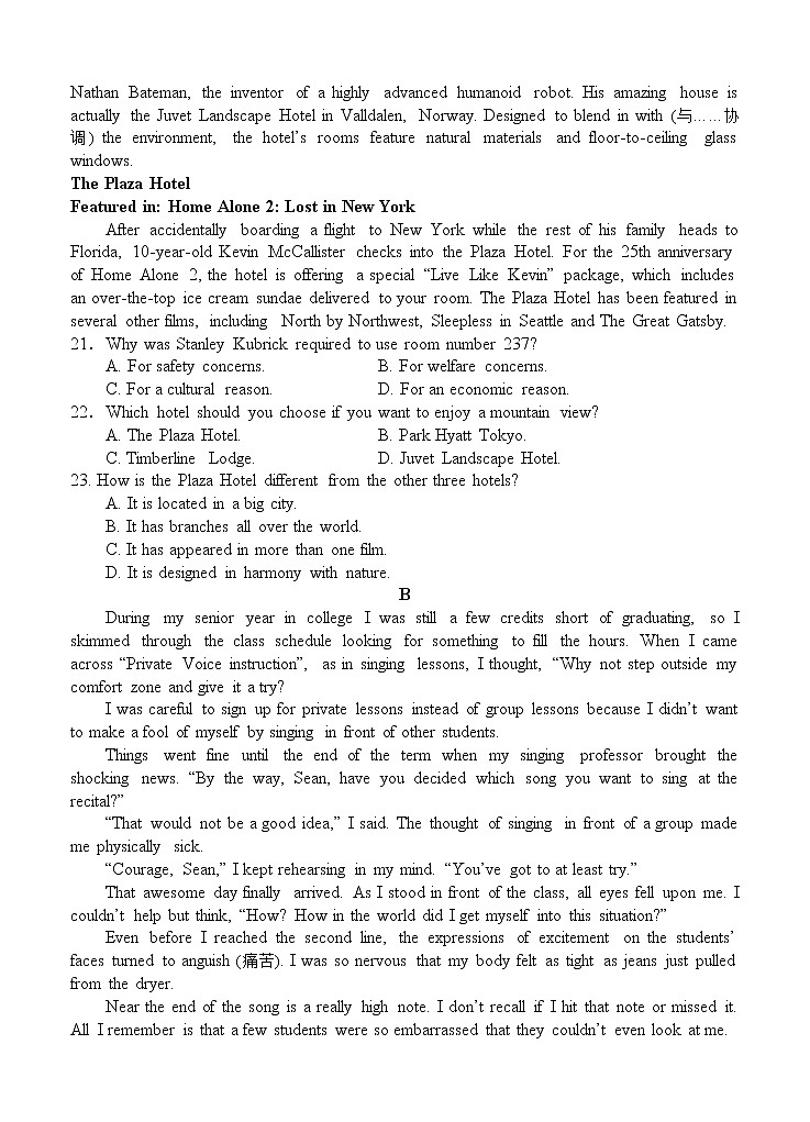 黑龙江省大庆铁人、鸡西一中、鹤岗一中三校2021届高三上学期联考 英语 (含答案)第3页