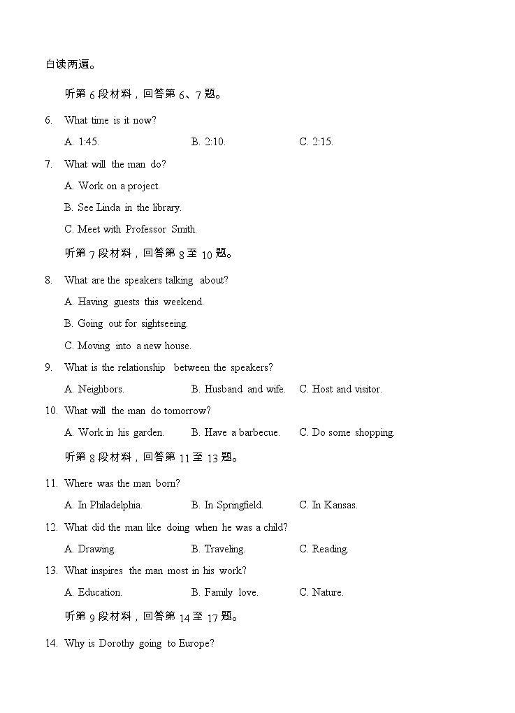 陕西省西安中学2021届高三上学期第四次月考 英语 (含答案) 试卷02