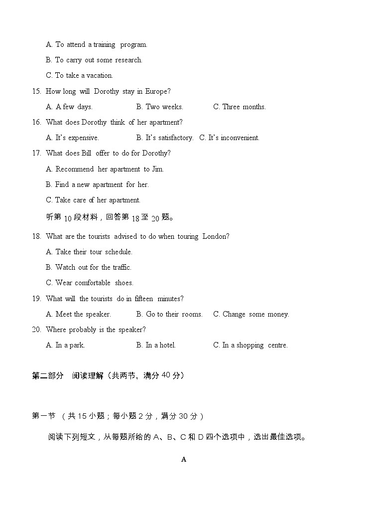 陕西省西安中学2021届高三上学期第四次月考 英语 (含答案) 试卷03