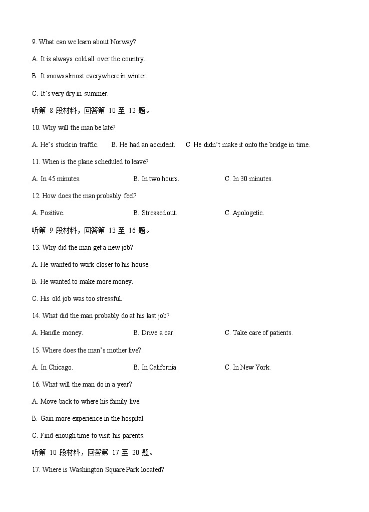 安徽省六安中学2021届高三上学期第三次月考 英语 (含答案) 试卷02