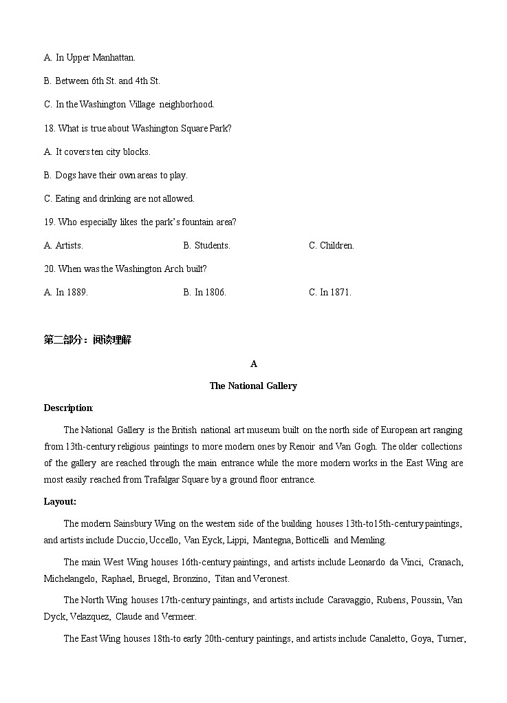 安徽省六安中学2021届高三上学期第三次月考 英语 (含答案) 试卷03