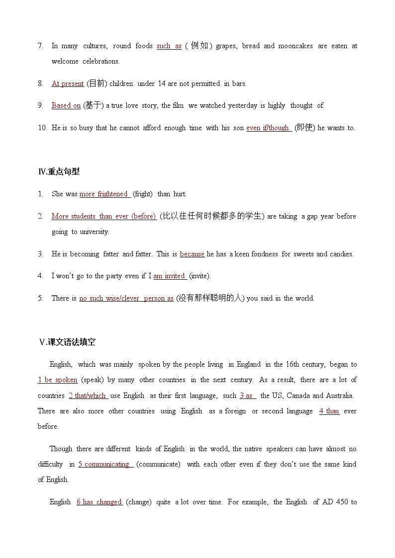 必修1 Unit2 English around the world（核心素养过关练）-2021年高考英语一轮复习学与练03