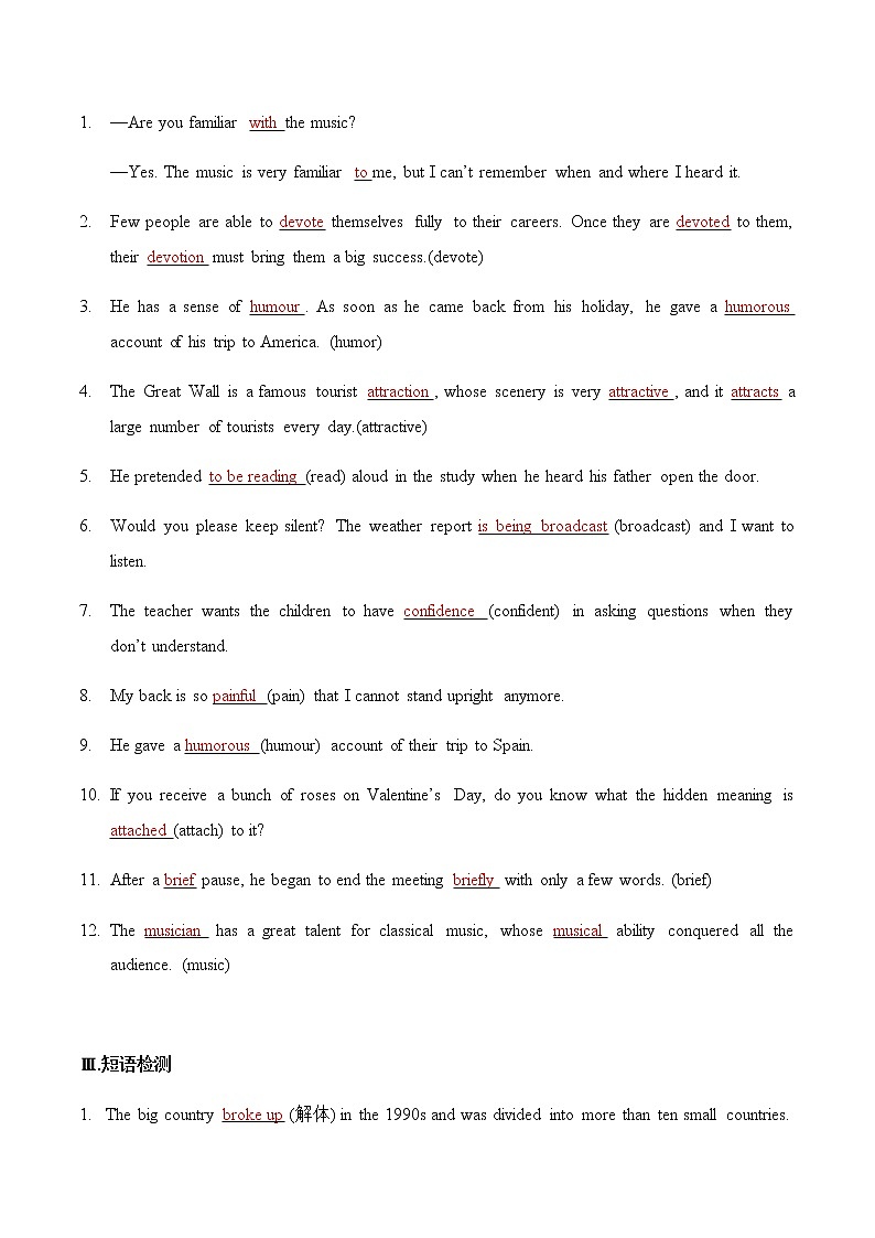 必修2 Unit5 Music（核心素养过关练）-2021年高考英语一轮复习学与练02