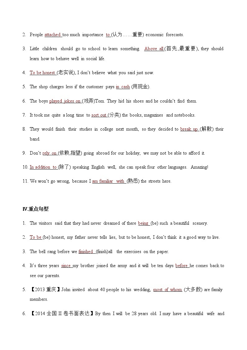 必修2 Unit5 Music（核心素养过关练）-2021年高考英语一轮复习学与练03