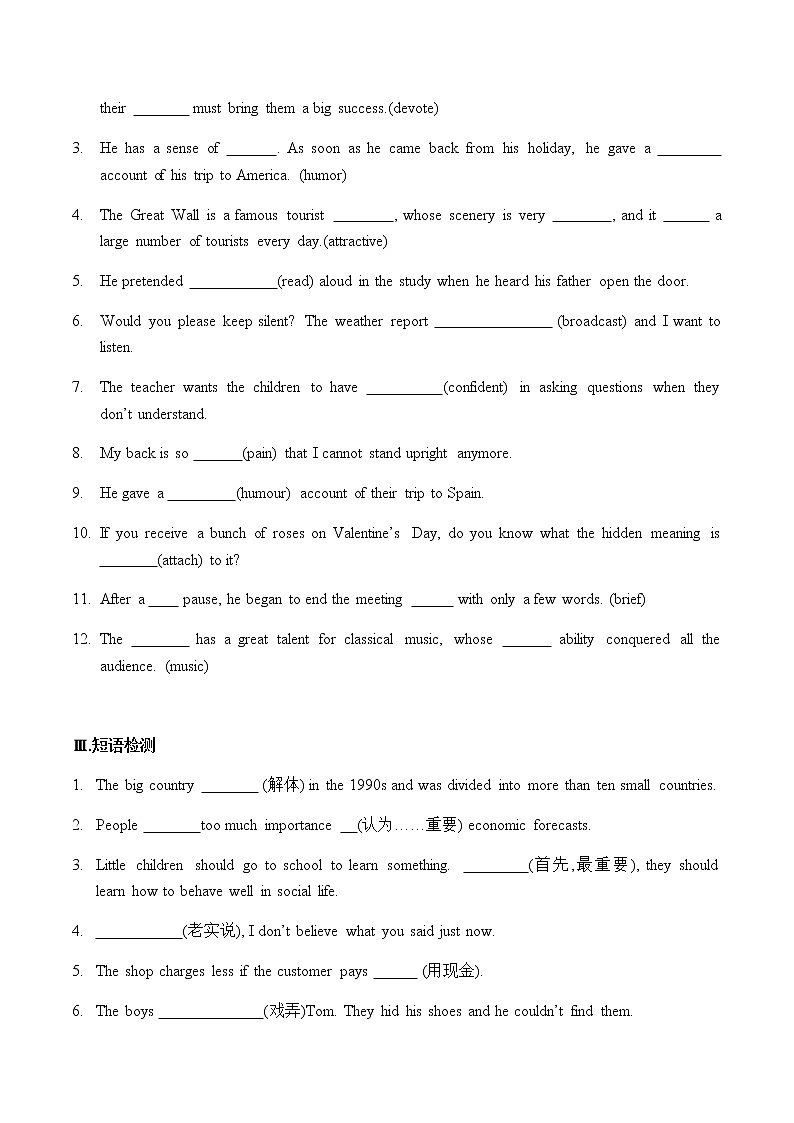 必修2 Unit5 Music（核心素养过关练）-2021年高考英语一轮复习学与练02