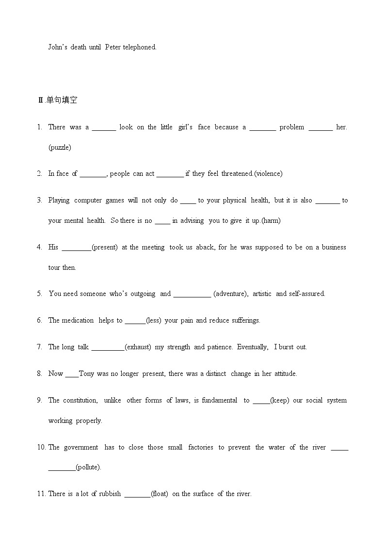 必修3 Unit4 Astronomy the science of the stars（核心素养过关练）-2021年高考英语一轮复习学与练02