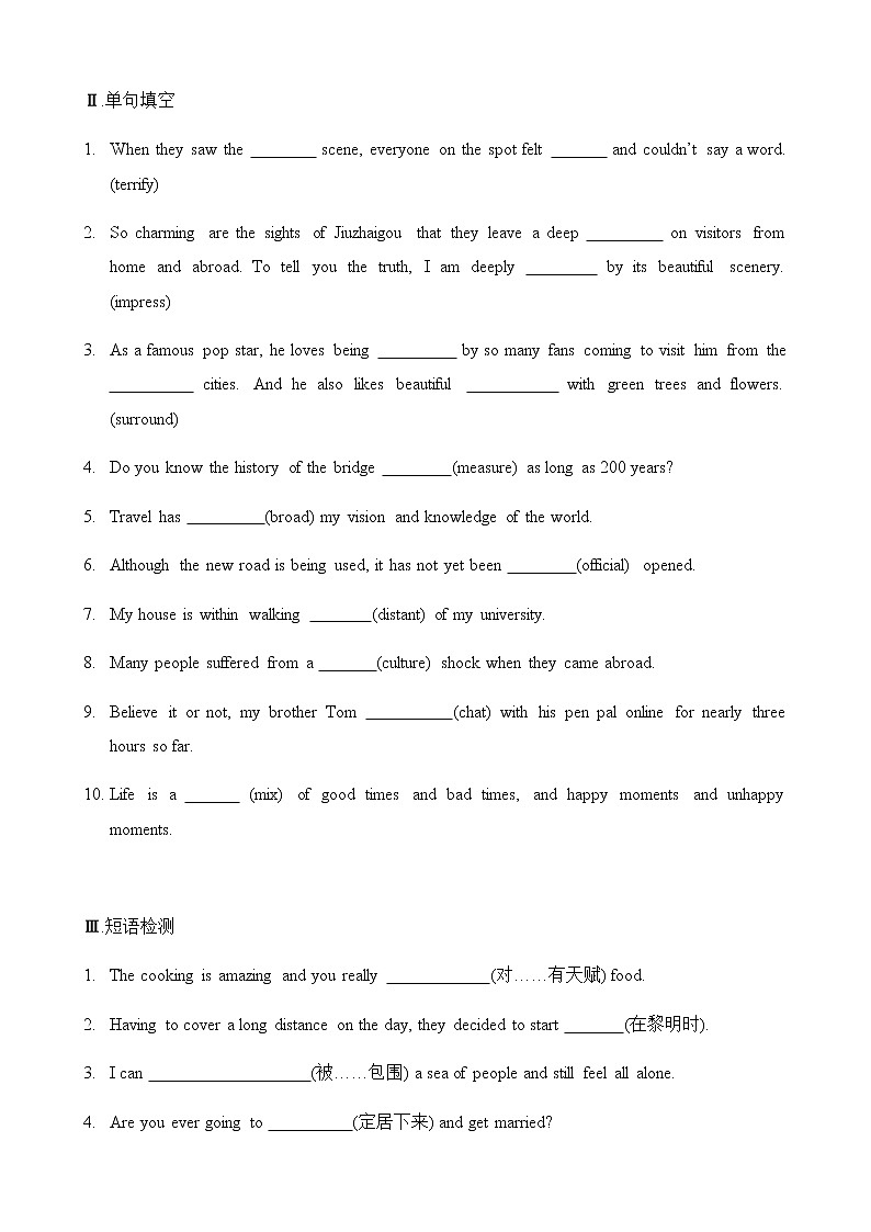 必修3 Unit5 Canada—The True North（核心素养过关练）-2021年高考英语一轮复习学与练02