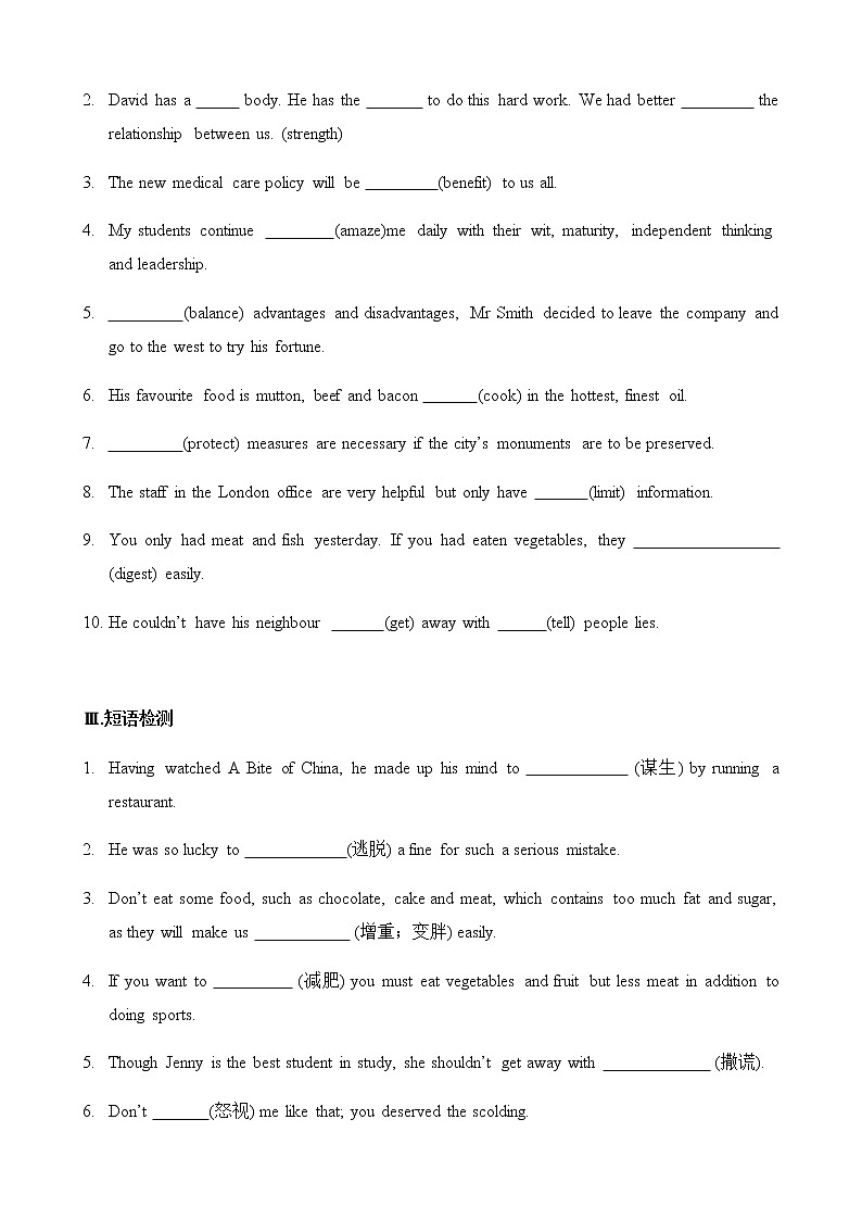 必修3 Unit2 Healthy eating（核心素养过关练）-2021年高考英语一轮复习学与练02