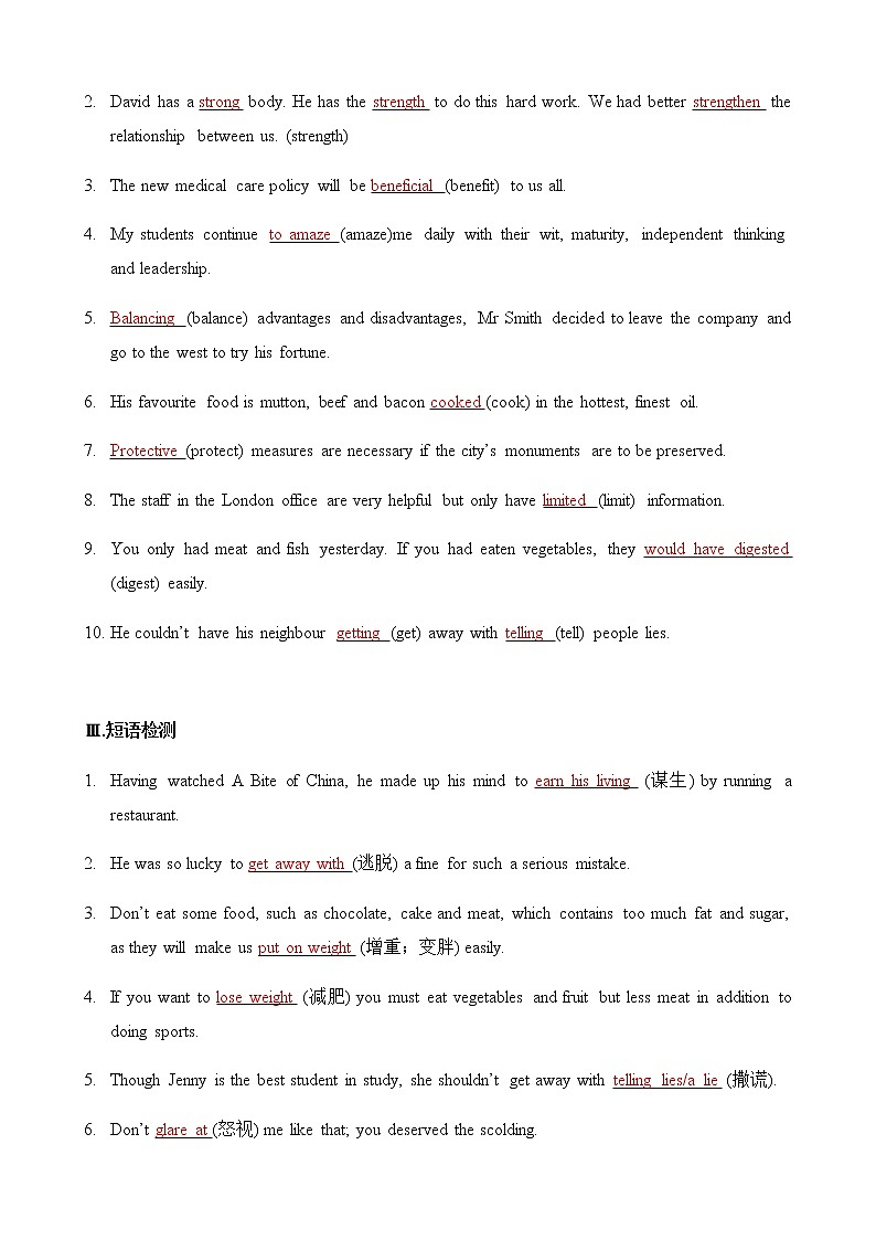 必修3 Unit2 Healthy eating（核心素养过关练）-2021年高考英语一轮复习学与练02