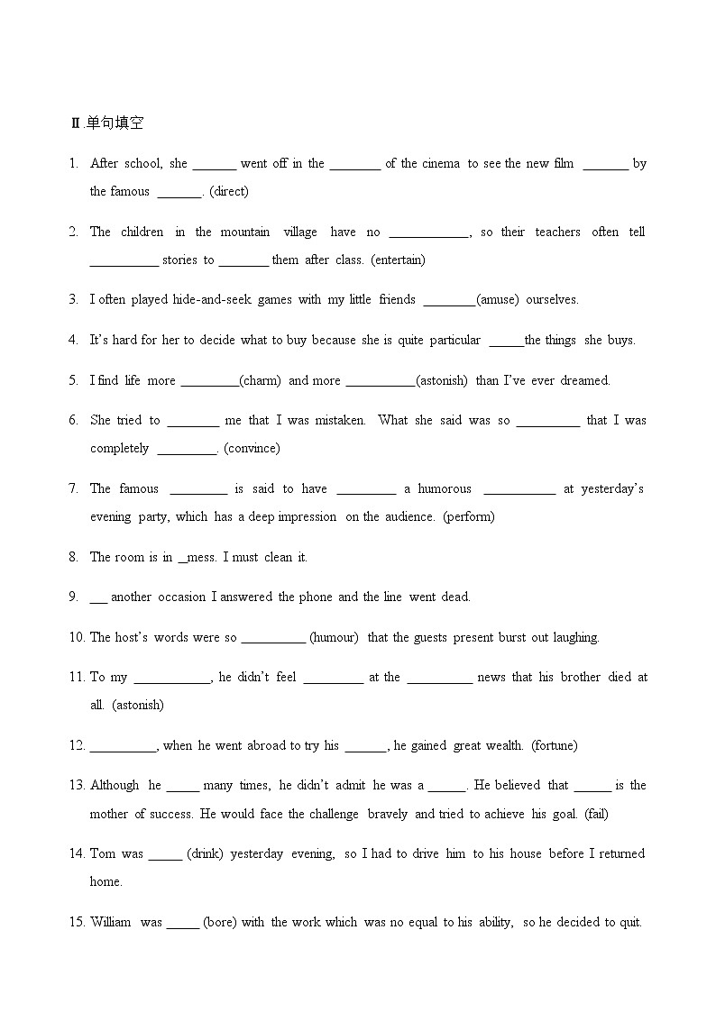 必修4 Unit3 A taste of English humour（核心素养过关练）-2021年高考英语一轮复习学与练02