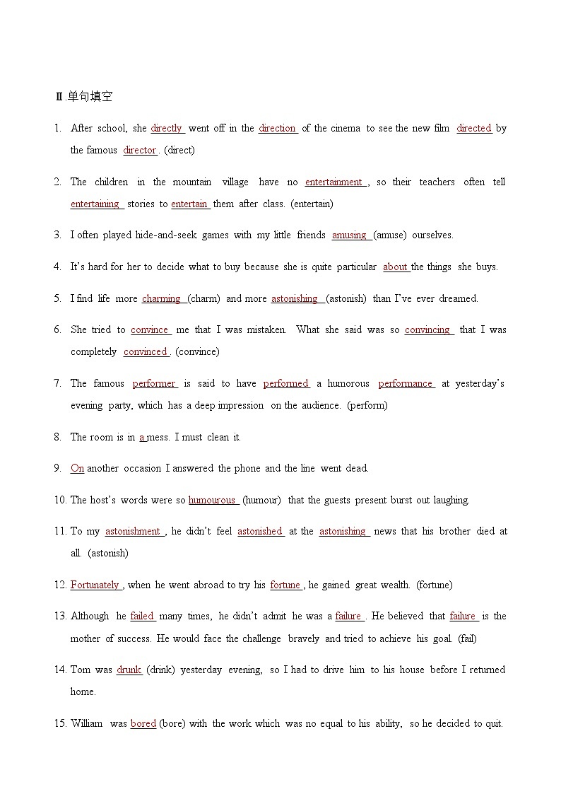 必修4 Unit3 A taste of English humour（核心素养过关练）-2021年高考英语一轮复习学与练02