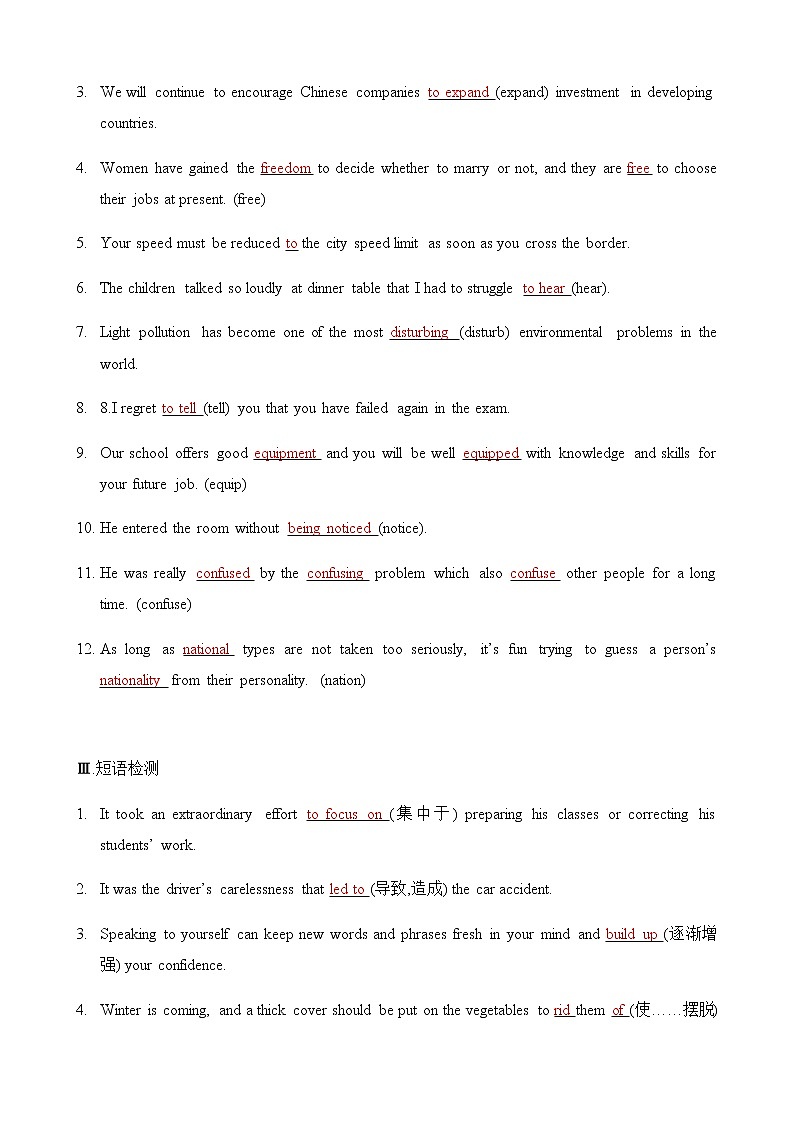 必修4 Unit2 Working the land（核心素养过关练）-2021年高考英语一轮复习学与练02