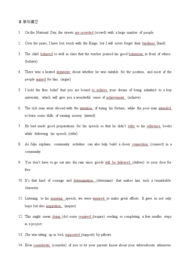 必修4 Unit1 Women of achievement（核心素养过关练）-2021年高考英语一轮复习学与练02