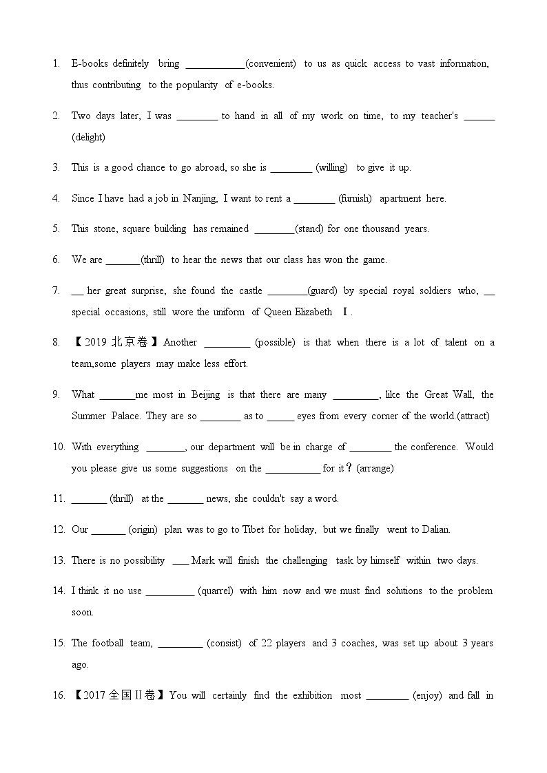 必修5 Unit2 The United Kingdom（核心素养过关练）-2021年高考英语一轮复习学与练02
