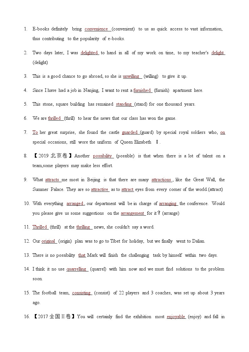 必修5 Unit2 The United Kingdom（核心素养过关练）-2021年高考英语一轮复习学与练02