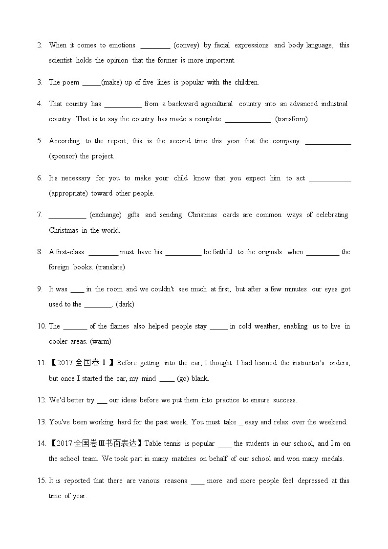 选修6 Unit2 Poems（核心素养过关练）（原卷版）第2页