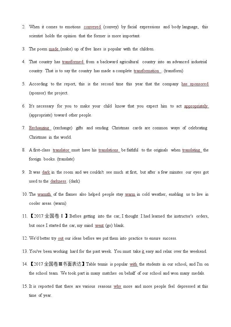 选修6 Unit2 Poems（核心素养过关练）（解析版）第2页