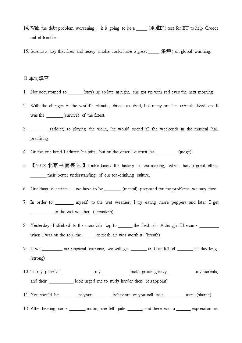 选修6 Unit3 A healthy life（核心素养过关练）-2021年高考英语一轮复习学与练02