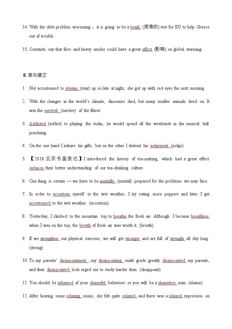 选修6 Unit3 A healthy life（核心素养过关练）-2021年高考英语一轮复习学与练02