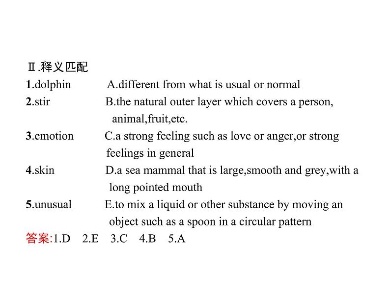 Unit 2　Section D　Reading for Writing & Assessing Your Progress 【新教材】人教版2019必修第二册同步课件(共28张PPT)第5页