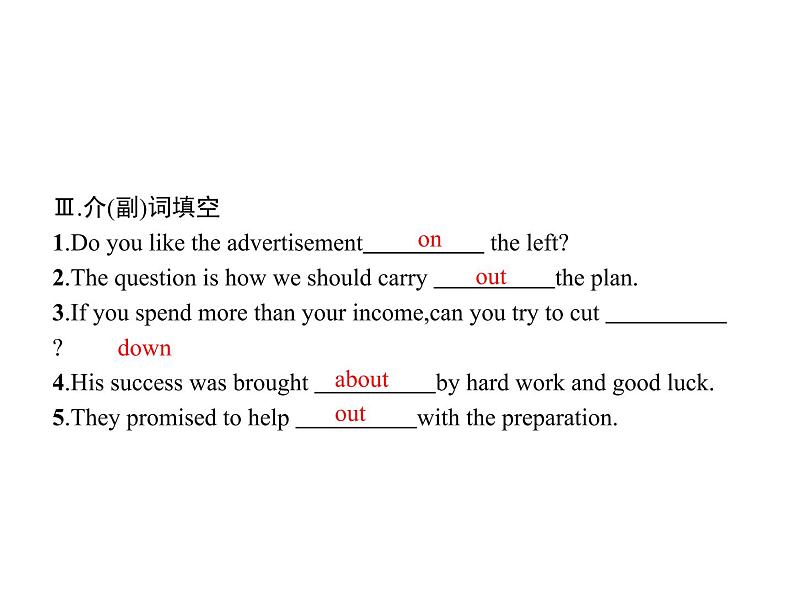 Unit 2　Section D　Reading for Writing & Assessing Your Progress 【新教材】人教版2019必修第二册同步课件(共28张PPT)第6页