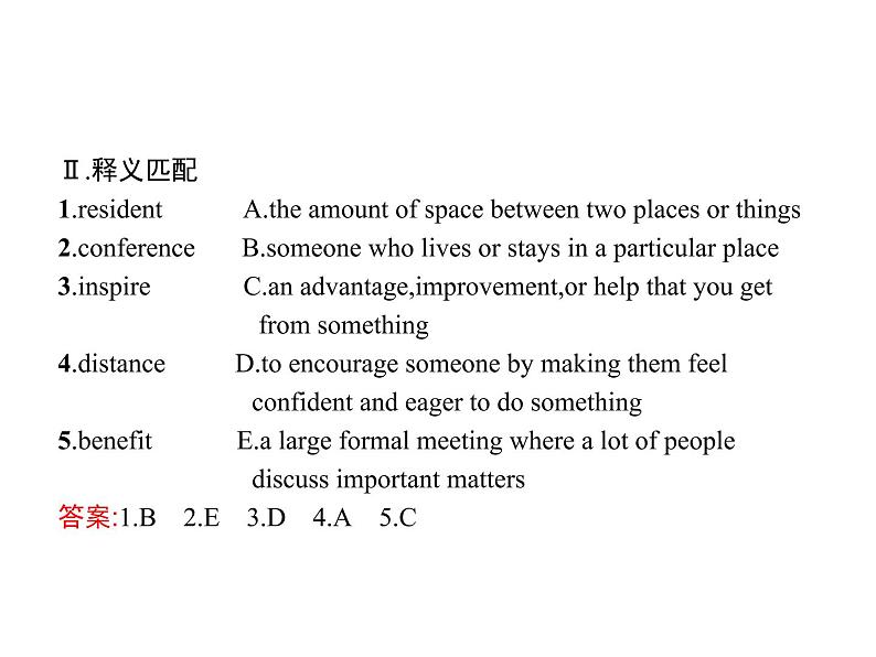 Unit 3　Section B　Reading and Thinking 【新教材】人教版2019必修第二册同步课件(共48张PPT)第6页